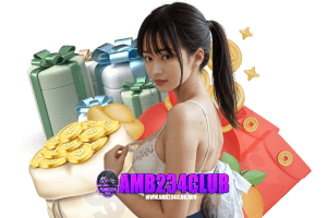 amb234 สมัคร